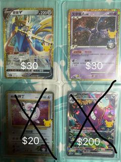 （分類：）位於 。 由 ptcg_1013 提交（商品編號 1462412144，圖片 1）。簡介： 。