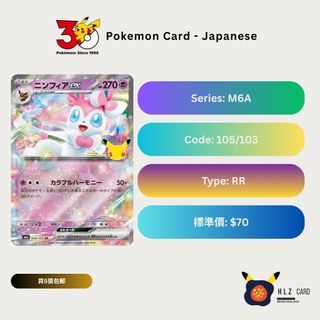 （分類：）位於 。 由 hlz-group 提交（商品編號 1463529766，圖片 1）。簡介： 。