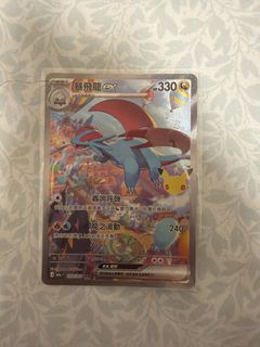 （分類：）位於 。 由 cardforest25 提交（商品編號 1463479021，圖片 1）。簡介： 。