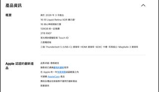 （分類：）位於 。 由 ben_2024 提交（商品編號 1463331463，圖片 1）。簡介： 。