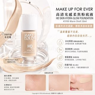 （分類：）位於 。 由 ihlovebeauty 提交（商品編號 1463372717，圖片 1）。簡介： 。