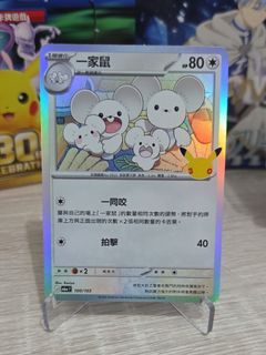 （分類：）位於 。 由 cardsupply_org 提交（商品編號 1463524918，圖片 1）。簡介： 。