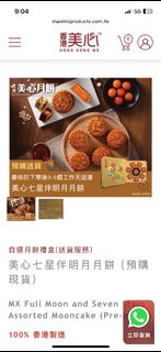 （分類：）位於 。 由 v12468 提交（商品編號 1463473190，圖片 1）。簡介： 。