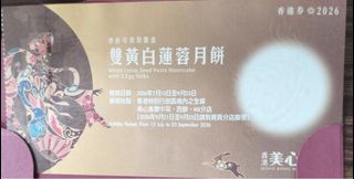 （分類：）位於 。 由 freshp 提交（商品編號 1463492596，圖片 1）。簡介： 。