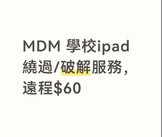 （分類：）位於 。 由 iphoneayce_hk 提交（商品編號 1463476678，圖片 1）。簡介： 。