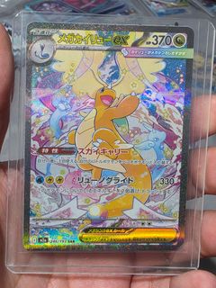 (Category: ) located in . Submitted by Starstream95 (Listing ID 1463336044, Image 1). Description: .