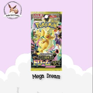 (Category: ) located in . Submitted by pokesanctuary (Listing ID 1463517637, Image 1). Description: .