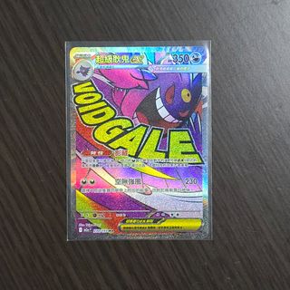 (Category: ) located in . Submitted by gachamon153 (Listing ID 1463502798, Image 1). Description: .