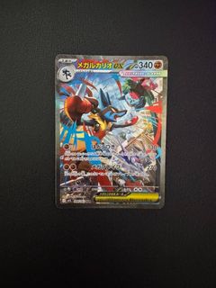 (Category: ) located in . Submitted by mr_gengar (Listing ID 1462961296, Image 1). Description: .