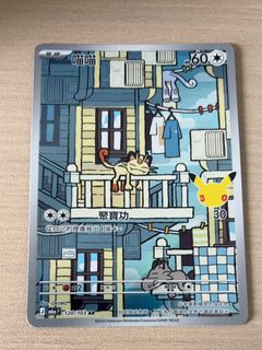 （分類：）位於 。 由 akicollections 提交（商品編號 1463355505，圖片 1）。簡介： 。