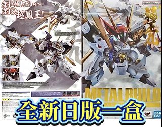 （分類：）位於 。 由 gundamlamlam 提交（商品編號 1463378702，圖片 1）。簡介： 。