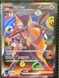 （分類：）位於 。 由 choptcg 提交（商品編號 1463362733，圖片 1）。簡介： 。