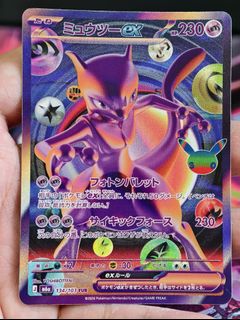 (Category: ) located in . Submitted by pokedot.tcg (Listing ID 1463360293, Image 1). Description: .