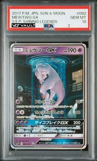 (Category: ) located in . Submitted by viivault (Listing ID 1463459652, Image 1). Description: .