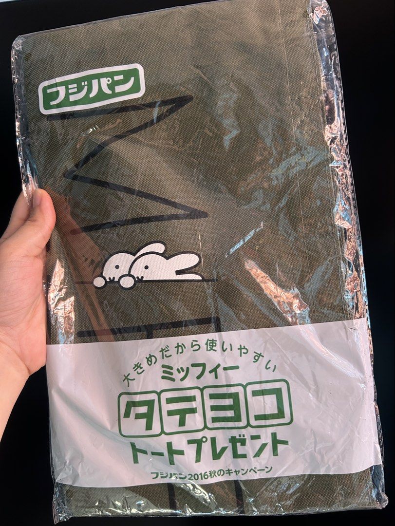 Miffy Large Tote Bag (Category: Tote Bags) located in Manila. Submitted by zscollectibles (Listing ID 1463366399, Image 1). Description: 🍀✨Please read before messaging. Thank you.✨🍀 ❗️No return no exchange. Actual item posted. ❗️No haggling. LP Posted. ❗️No cancellation once order confirmed and scheduled for shipping. ❗️J&T, or your choice your book. (SF shouldered by the buyer) ❗️Shipping every friday. ❗️Gcash not Gprotect, Maribank or BPI..