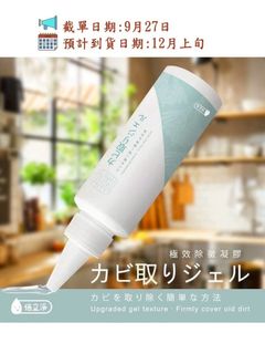 （分類：）位於 。 由 shiufaicomputers 提交（商品編號 1463388438，圖片 1）。簡介： 。