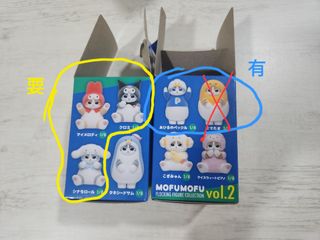 （分類：）位於 。 由 mycutemelody 提交（商品編號 1458476351，圖片 1）。簡介： 。