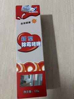 (Category: ) located in . Submitted by allthatiown (Listing ID 1463488969, Image 1). Description: .