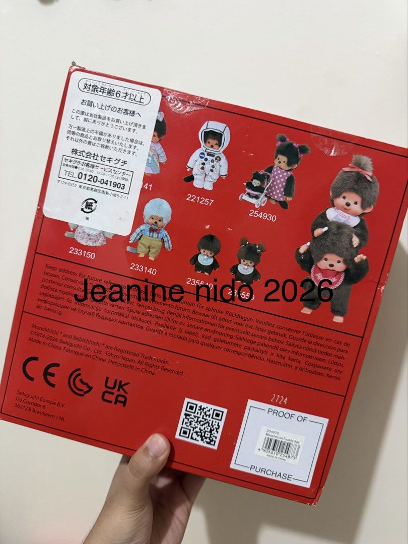 Monchhichi Family Set (Category: Kids Toys) located in Manila. Submitted by jeaninenido (Listing ID 1462196008, Image 2). Description: - Monchhichi family set - Comes in original box - never taken out of box .