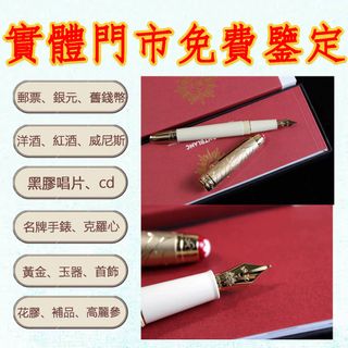（分類：）位於 。 由 lisen.7954 提交（商品編號 1463434208，圖片 1）。簡介： 。