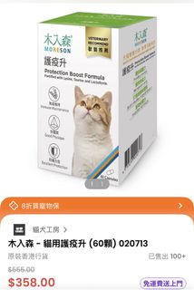 （分類：）位於 。 由 polmpopp 提交（商品編號 1463496229，圖片 1）。簡介： 。