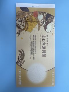 （分類：）位於 。 由 b888bhk 提交（商品編號 1463417939，圖片 1）。簡介： 。
