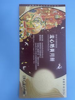 （分類：）位於 。 由 b888bhk 提交（商品編號 1463418454，圖片 1）。簡介： 。