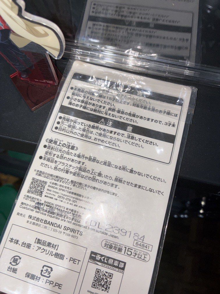 Nagumo Yoichi Standee Authentic (Category: Designer & Blind Box Toys) located in Llanera. Submitted by sellerfanfic (Listing ID 1463463365, Image 3). Description: authentic vol 2 nagumo yoichi standee misb sealed with freebies.