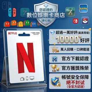 （分類：）位於 。 由 ckgamestore 提交（商品編號 1428787803，圖片 1）。簡介： 。