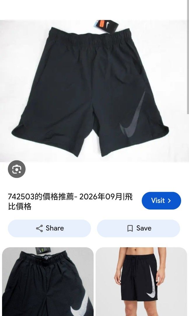 NIKE MEDIUM LOGO DRIFIT SHORT (freeshipping) (Category: Activewear) located in Quezon City. Submitted by gyl-stop (Listing ID 1463518797, Image 2). Description: free shipping 32-40 x 19.5 excellent condi cr: 9.8/10 issue: none.