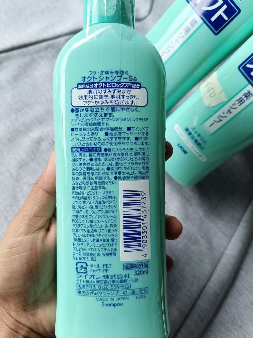 OCTO ANTI DANDRUFF SHAMPOO (Category: Hair) located in Baguio. Submitted by ellromavariety (Listing ID 1463487282, Image 2). Description: ANTI DANDRUFF SHAMPOO It deeply cleanses the scalp, eliminates sweat odors, and balances excess sebum. Gamitin mo sya 2-3 times a week lalo na kapag severe yung dandruff or yeast build up sa scalp. Limited stock only. Guaranteed original 💯 Imported from Japan 🇯🇵 Location: Baguio City.