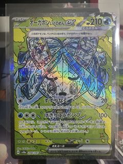 (Category: ) located in . Submitted by muhammadbrendan (Listing ID 1463495707, Image 1). Description: .