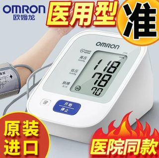 （分類：）位於 。 由 maymay1688 提交（商品編號 1463362290，圖片 1）。簡介： 。
