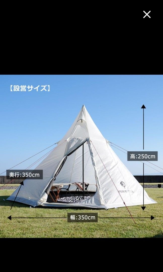 Peace Park Tepee Tent Lightweight Assembly (Category: Hiking & Camping) located in Abucay. Submitted by cristineca20489 (Listing ID 1463511294, Image 3). Description: - Lightweight and easy to assemble tepee tent from Peace Park. - Dimensions: H250 x D350 x W350cm. - Ideal for camping trips. - Available in BLACK -13 PCS ONHAND 3*4 person.