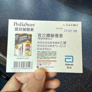 （分類：）位於 。 由 dragonleo888 提交（商品編號 1463370233，圖片 1）。簡介： 。