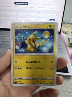 (Category: ) located in . Submitted by ploppokemon (Listing ID 1463393728, Image 1). Description: .