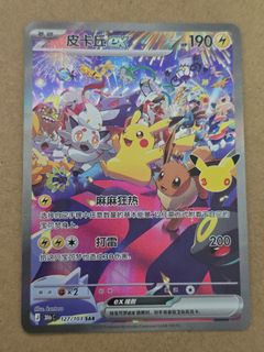 (Category: ) located in . Submitted by exaggeratingtcg (Listing ID 1463391371, Image 1). Description: .