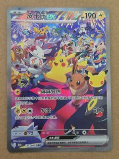(Category: ) located in . Submitted by exaggeratingtcg (Listing ID 1463396173, Image 1). Description: .