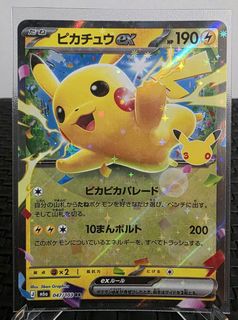 (Category: ) located in . Submitted by coolsushi (Listing ID 1463486991, Image 1). Description: .