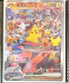 （分類：）位於 。 由 choptcg 提交（商品編號 1463361319，圖片 1）。簡介： 。
