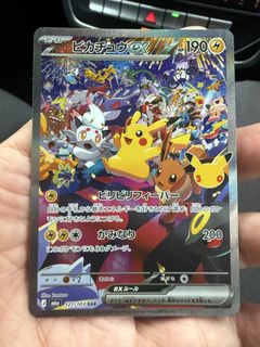 (Category: ) located in . Submitted by wiloh (Listing ID 1463405063, Image 1). Description: .
