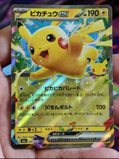 (Category: ) located in . Submitted by pokedot.tcg (Listing ID 1463356221, Image 1). Description: .