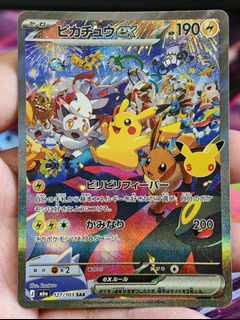 (Category: ) located in . Submitted by pokedot.tcg (Listing ID 1463361006, Image 1). Description: .