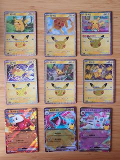 （分類：）位於 。 由 tcg_collectors_aus 提交（商品編號 1462636854，圖片 1）。簡介： 。