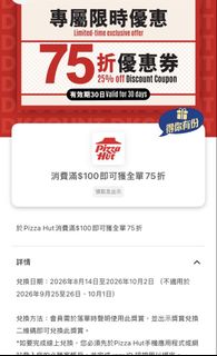（分類：）位於 。 由 trendyz0ne 提交（商品編號 1463395783，圖片 1）。簡介： 。