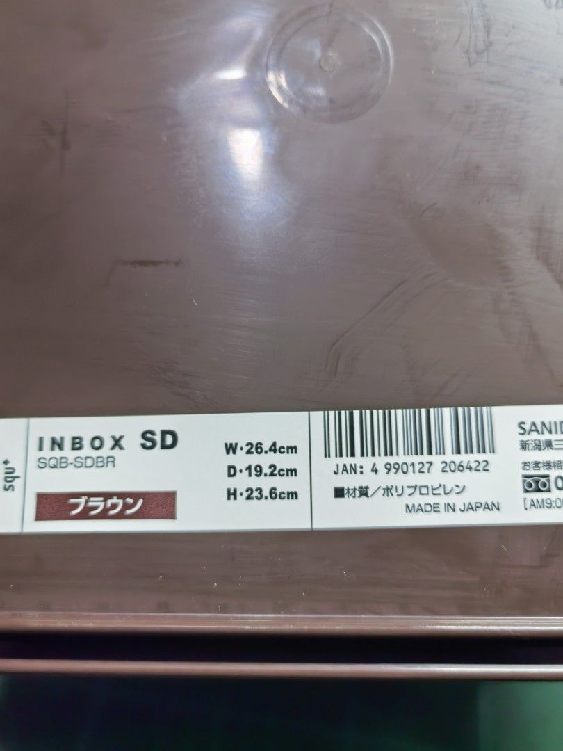 Plastic Storage Bin (Category: Storage Boxes & Baskets) located in Cebu City. Submitted by dudes_villanueva (Listing ID 1463338444, Image 3). Description: Plastic Storage Bin.