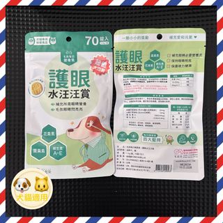 （分類：）位於 。 由 plh_craft 提交（商品編號 1463364583，圖片 1）。簡介： 。