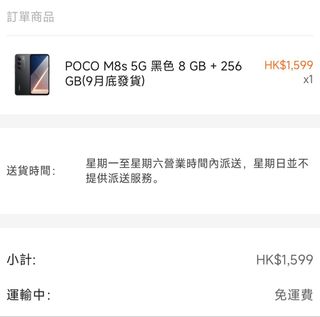 （分類：）位於 。 由 bibubib2365 提交（商品編號 1463480806，圖片 1）。簡介： 。