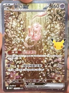（分類：）位於 。 由 palmer8262 提交（商品編號 1463330160，圖片 1）。簡介： 。