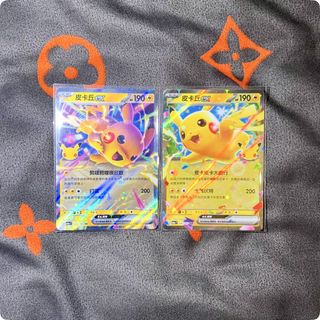 （分類：）位於 。 由 cy_dragon 提交（商品編號 1463472375，圖片 1）。簡介： 。